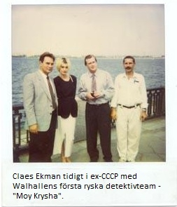 Privatdetektiv, Detektiv, Claes Ekman, Walhallen